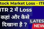 ITR Return 2025