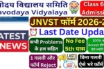 Navodya Class 6th Admission Scheme 2025