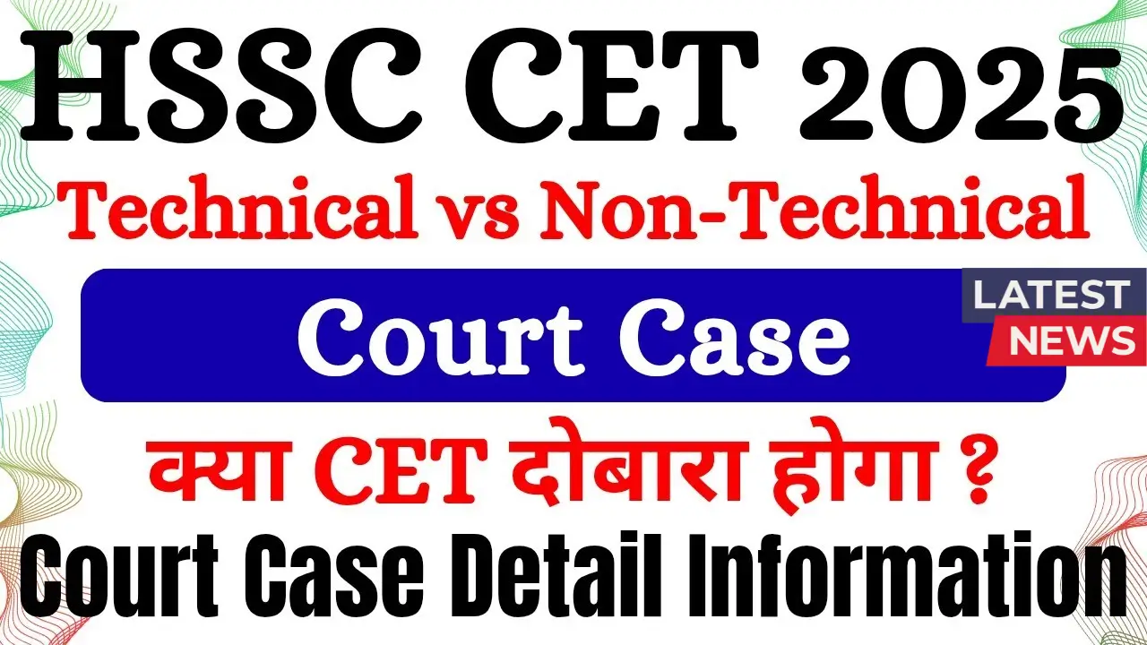 Haryana CET 2025