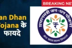 Jan Dhan Account 2025