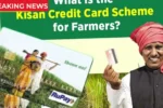 KCC Loan Offer 2025