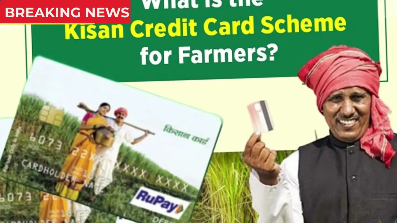 KCC Loan Offer 2025