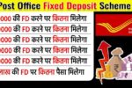 Post-Office-Five-Year-Fixed-Deposit-Scheme