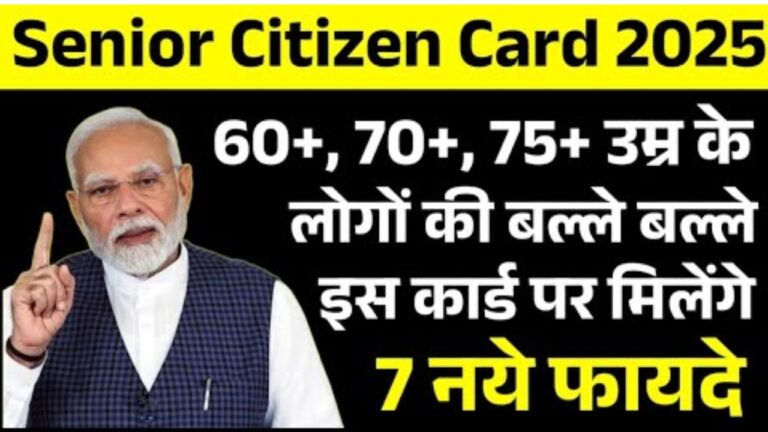 Senior-Citizen-Card-Benefits-2025