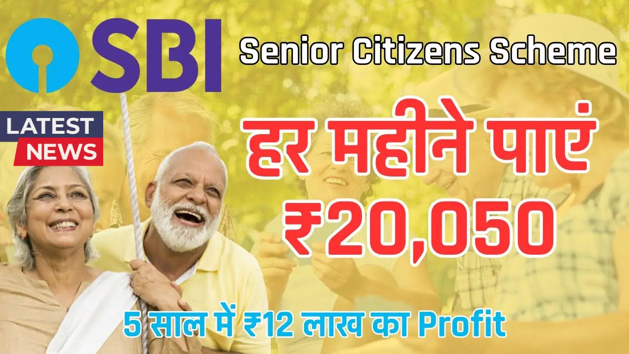 Senior Citizen Savings Scheme 2025